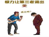 北京万梧科技有限公司