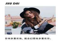 北京万梧科技有限公司