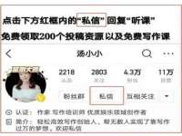 北京万梧科技有限公司