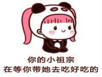 北京万梧科技有限公司