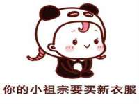 北京万梧科技有限公司