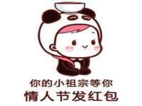 北京万梧科技有限公司