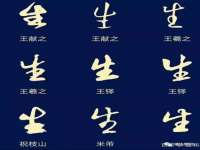 北京万梧科技有限公司