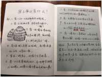 北京万梧科技有限公司
