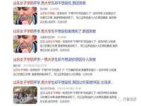 北京万梧科技有限公司