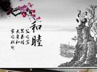 北京万梧科技有限公司