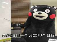 北京万梧科技有限公司