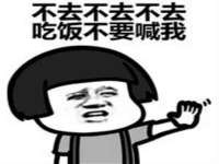 北京万梧科技有限公司