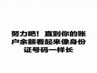 北京万梧科技有限公司