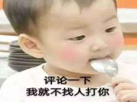 北京万梧科技有限公司