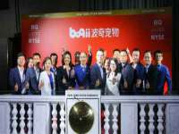 北京万梧科技有限公司