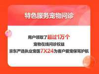 北京万梧科技有限公司