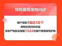 北京万梧科技有限公司