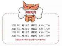 北京万梧科技有限公司