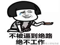 北京万梧科技有限公司