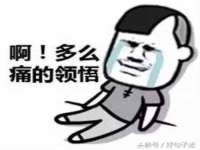 北京万梧科技有限公司
