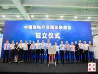 北京万梧科技有限公司