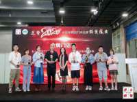 北京万梧科技有限公司