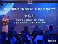 北京万梧科技有限公司