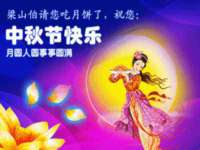 北京万梧科技有限公司