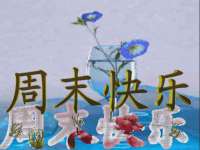 北京万梧科技有限公司