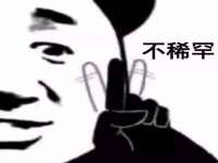 北京万梧科技有限公司