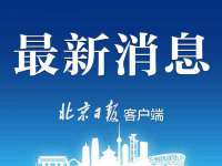 北京万梧科技有限公司