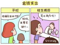 北京万梧科技有限公司