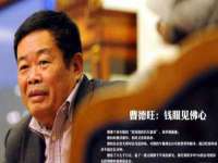 北京万梧科技有限公司