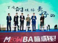 北京万梧科技有限公司