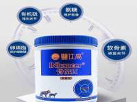 北京万梧科技有限公司