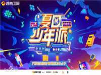 北京万梧科技有限公司
