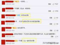 北京万梧科技有限公司