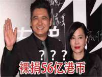 北京万梧科技有限公司