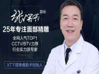 北京万梧科技有限公司