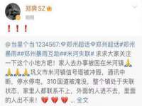 北京万梧科技有限公司