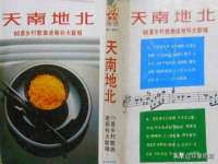 北京万梧科技有限公司