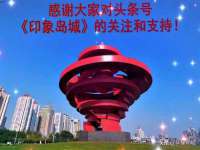 北京万梧科技有限公司