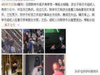 北京万梧科技有限公司