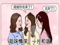 北京万梧科技有限公司