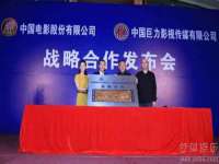 北京万梧科技有限公司