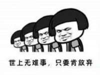 北京万梧科技有限公司