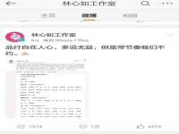 北京万梧科技有限公司