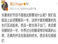 北京万梧科技有限公司
