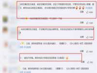 北京万梧科技有限公司
