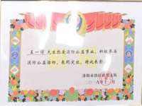 北京万梧科技有限公司