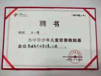 北京万梧科技有限公司