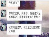北京万梧科技有限公司