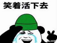 北京万梧科技有限公司