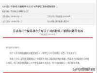 北京万梧科技有限公司